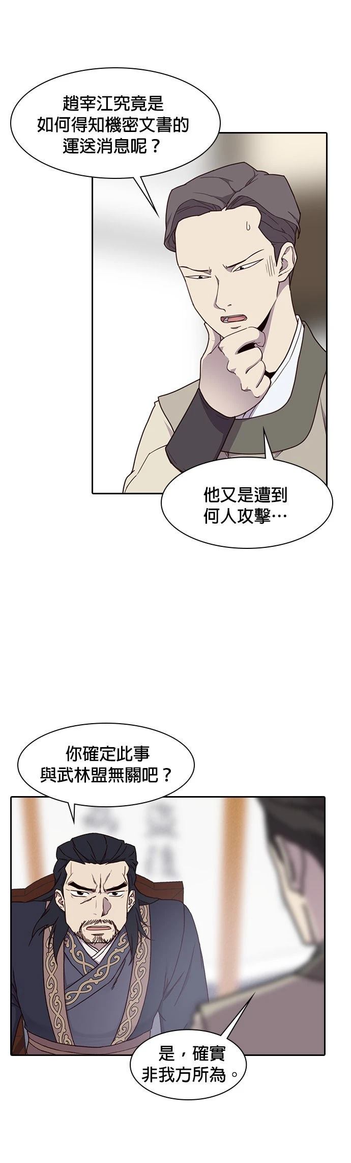 第1话37