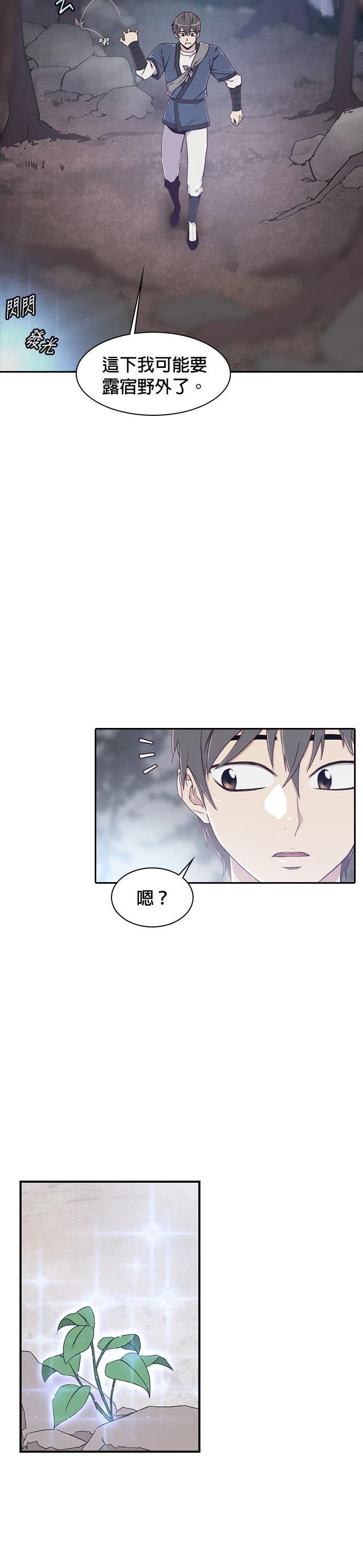 第1话13