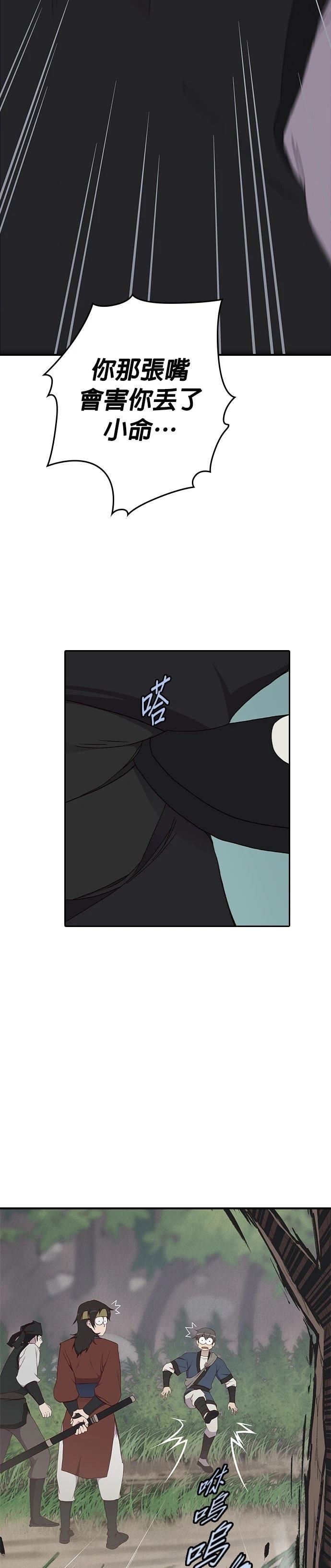 第1话25