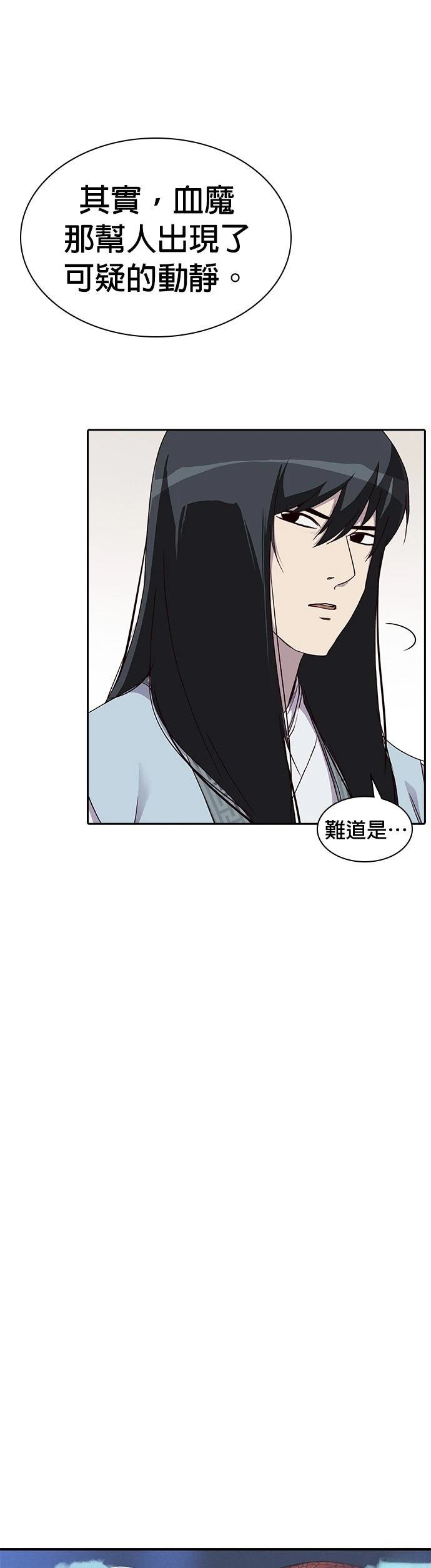 第1话42