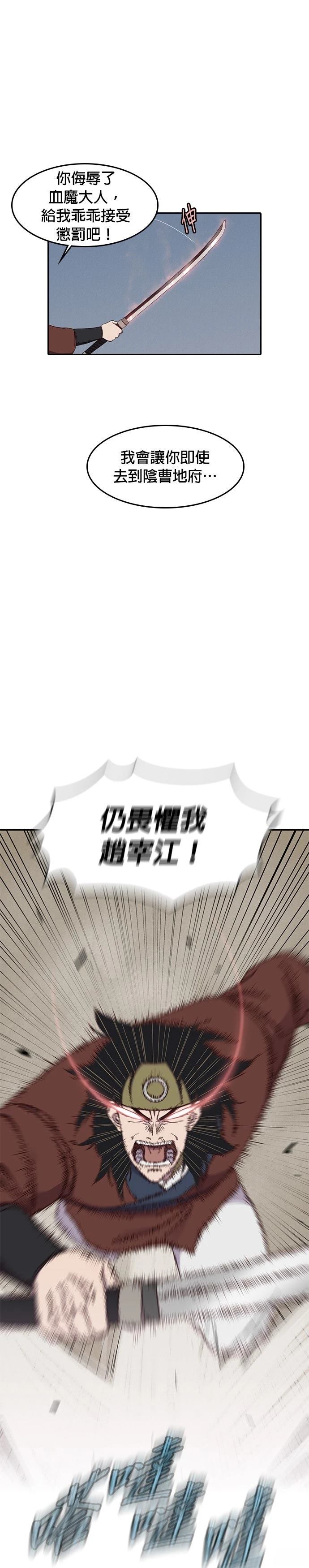 第1话29
