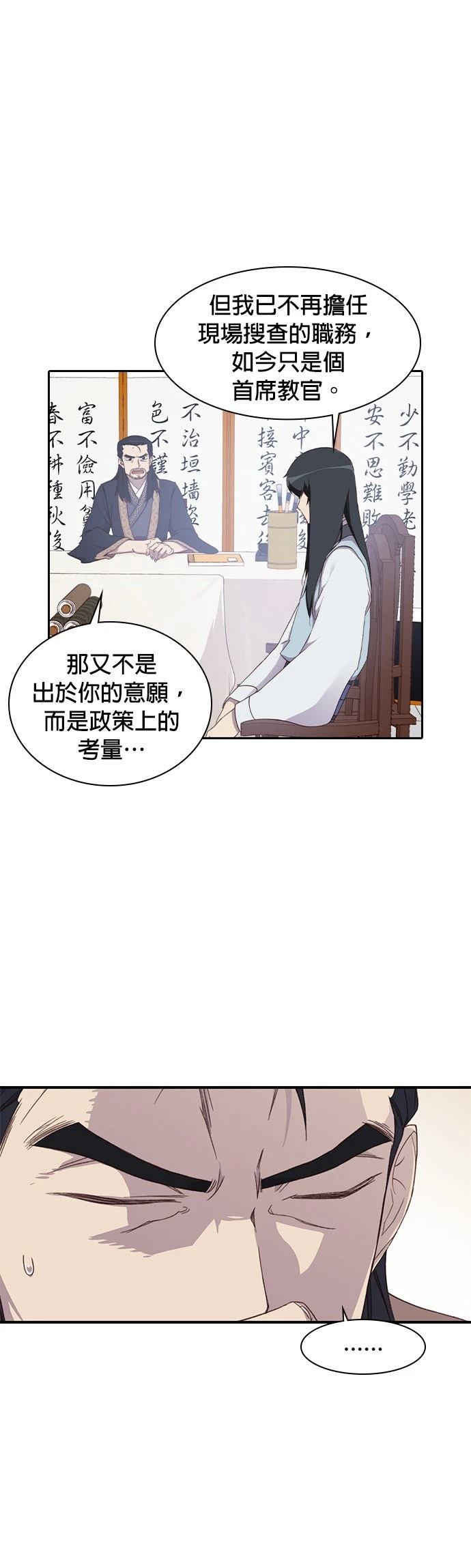 第1话41