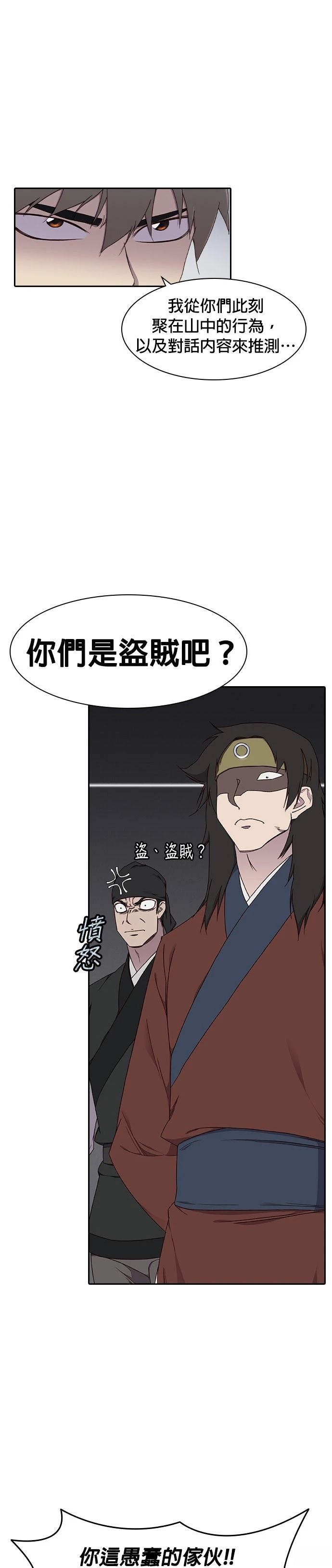 第1话22