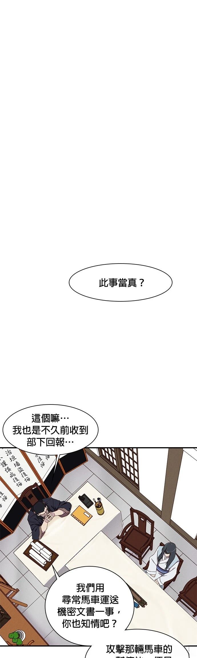 第1话39