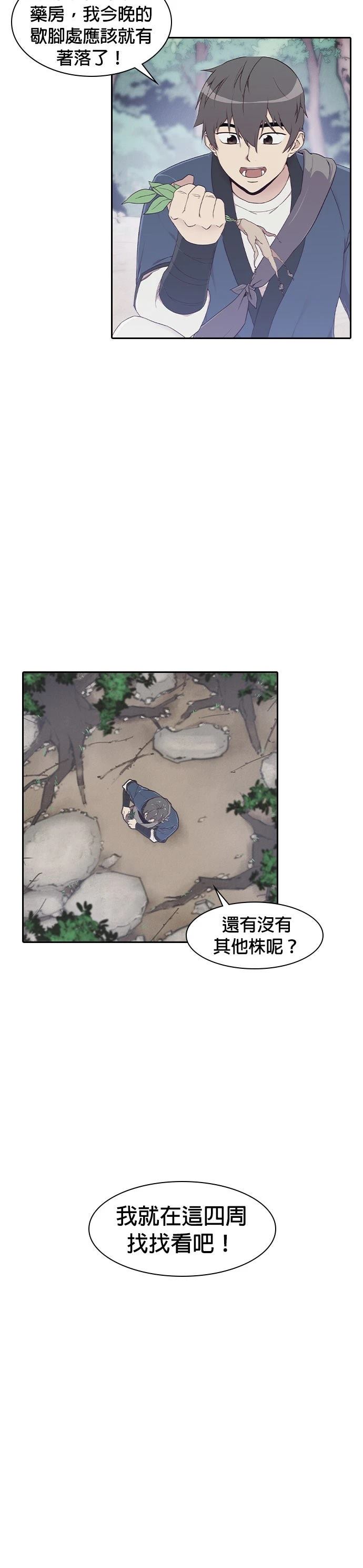 第1话15