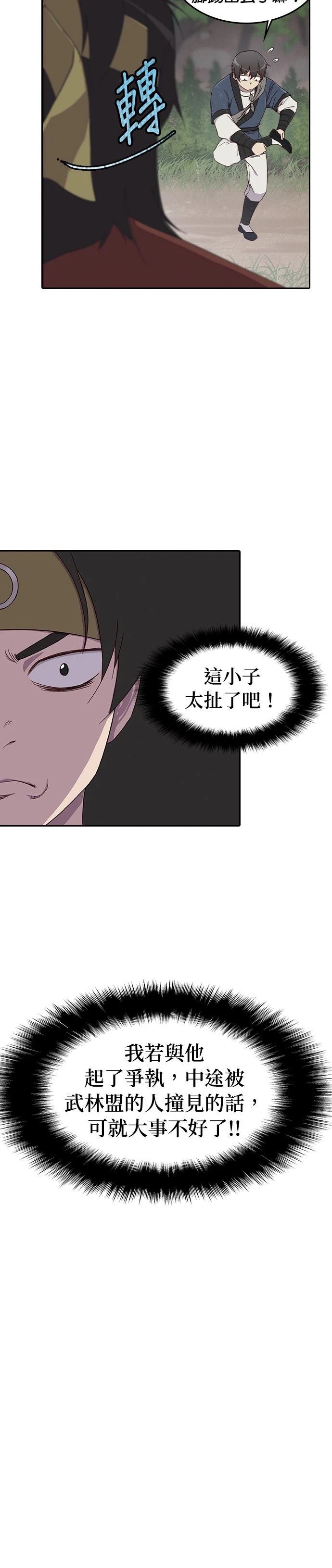 第1话27
