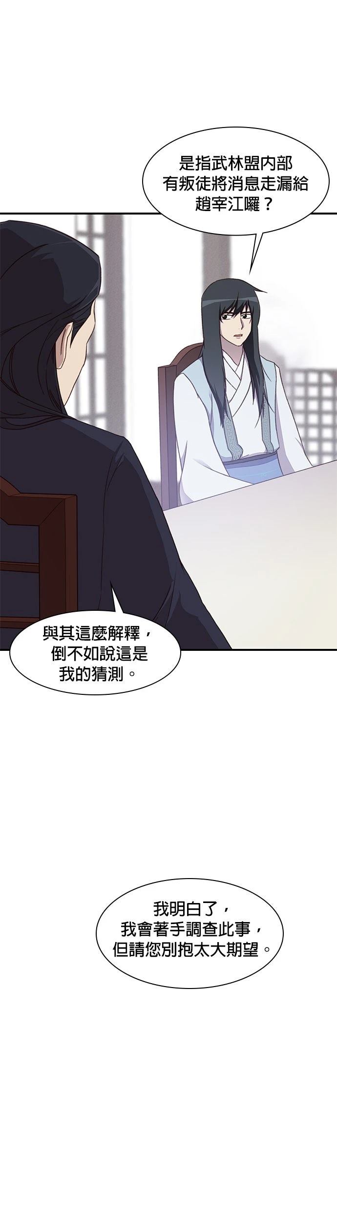 第1话44