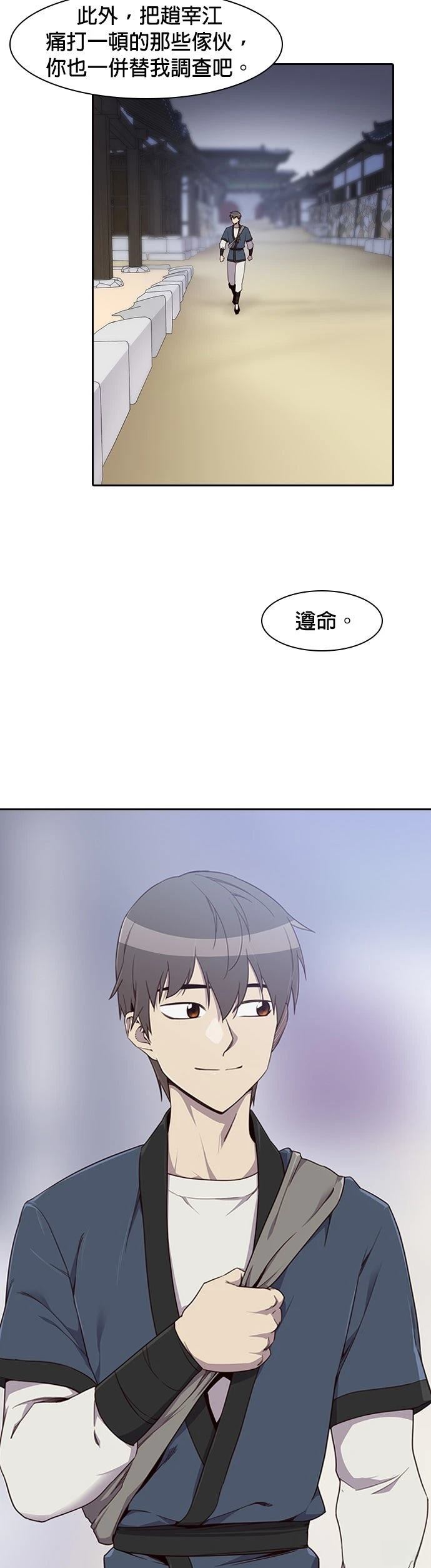 第1话45