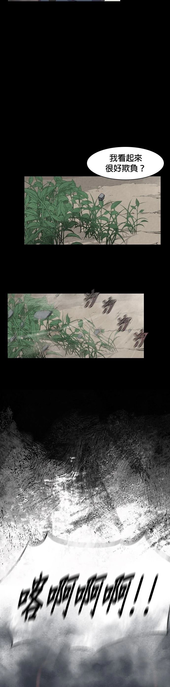 第1话3