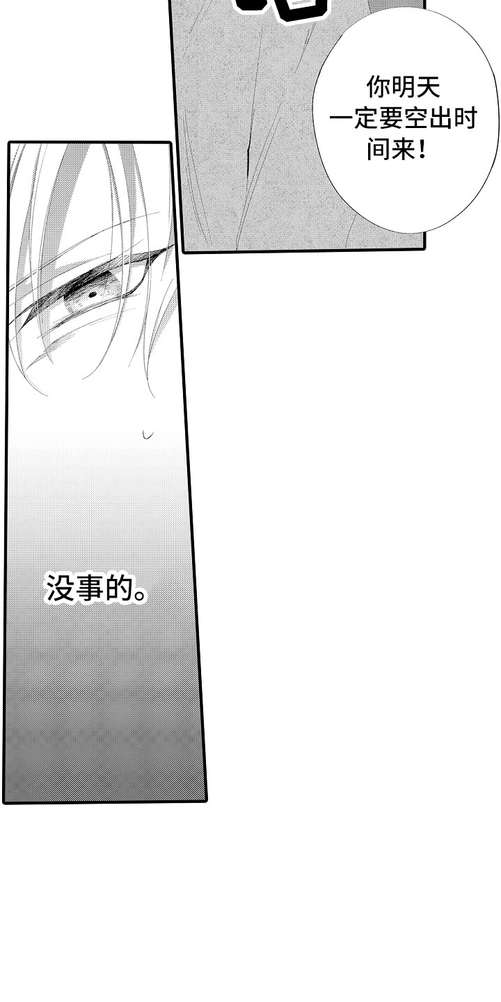 第1话5