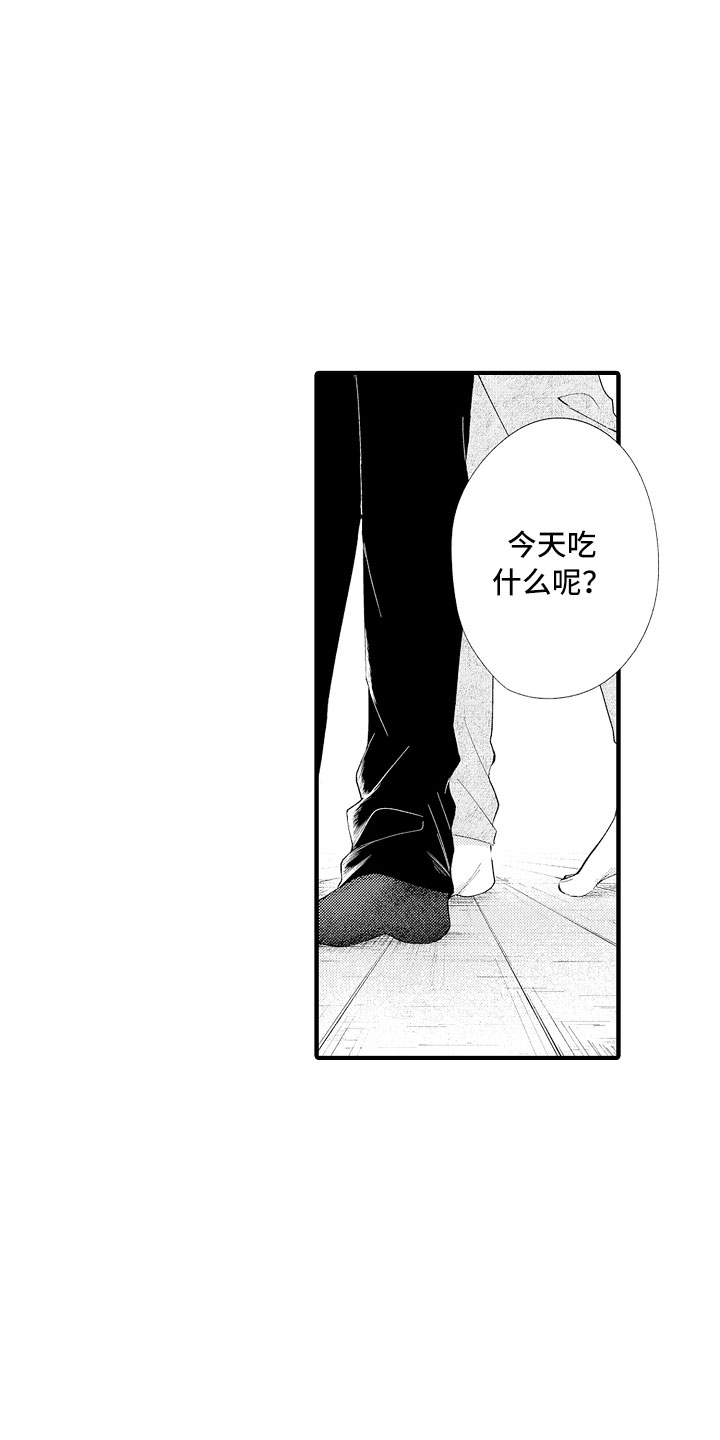 第1话18