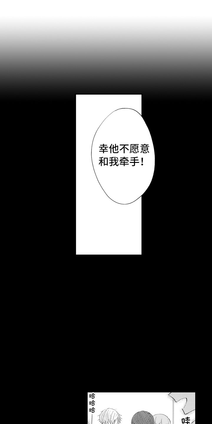 第1话0