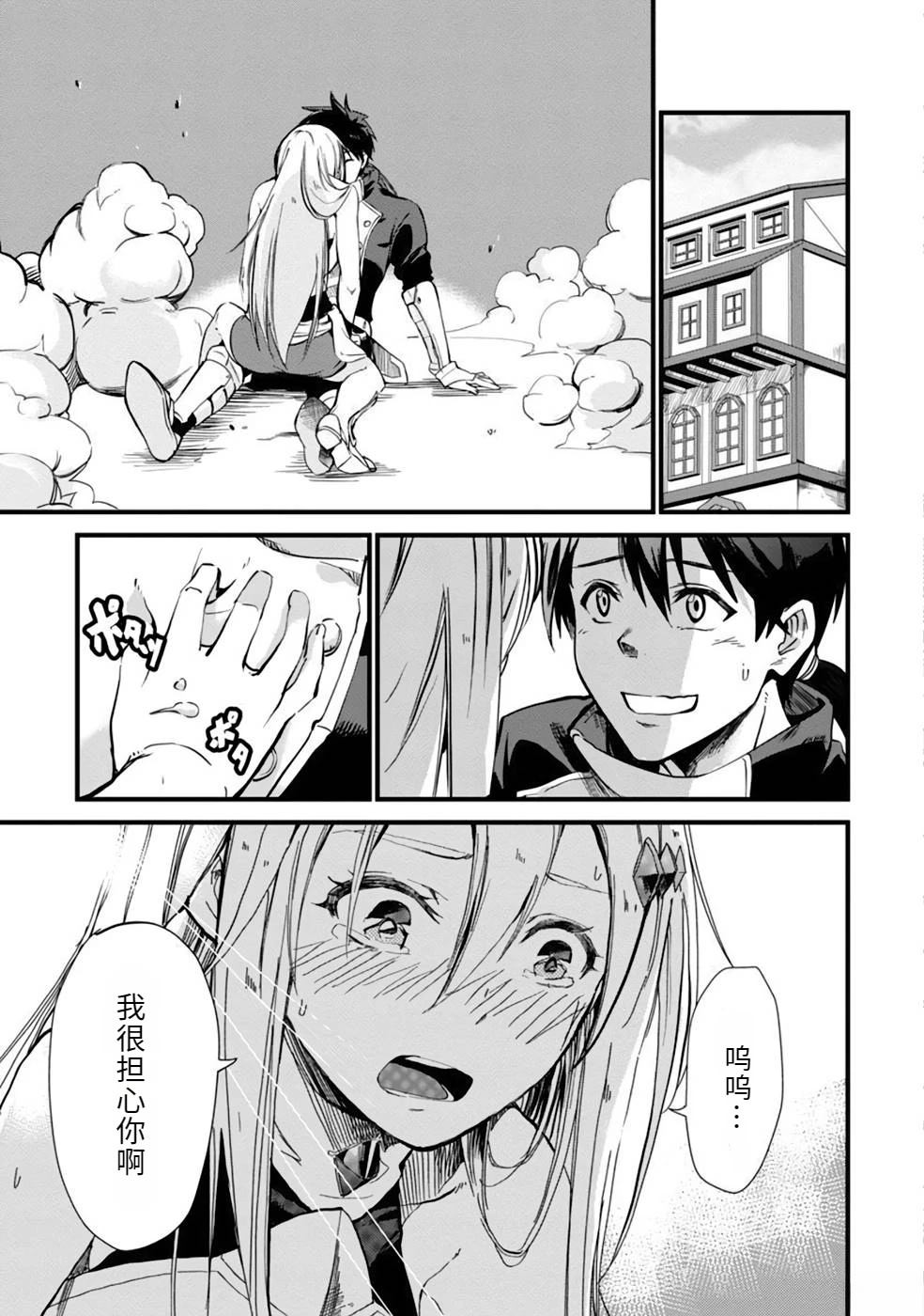 第1卷112