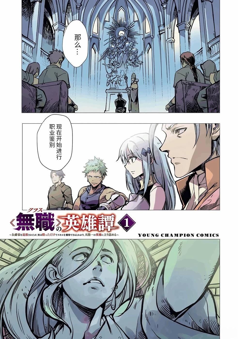 第1卷2
