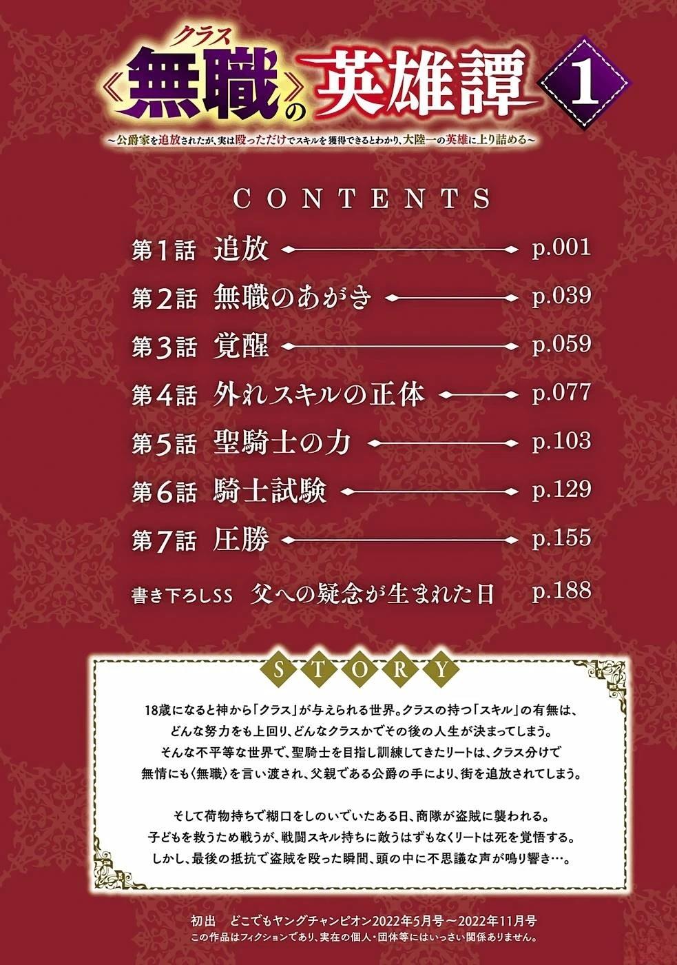 第1卷5