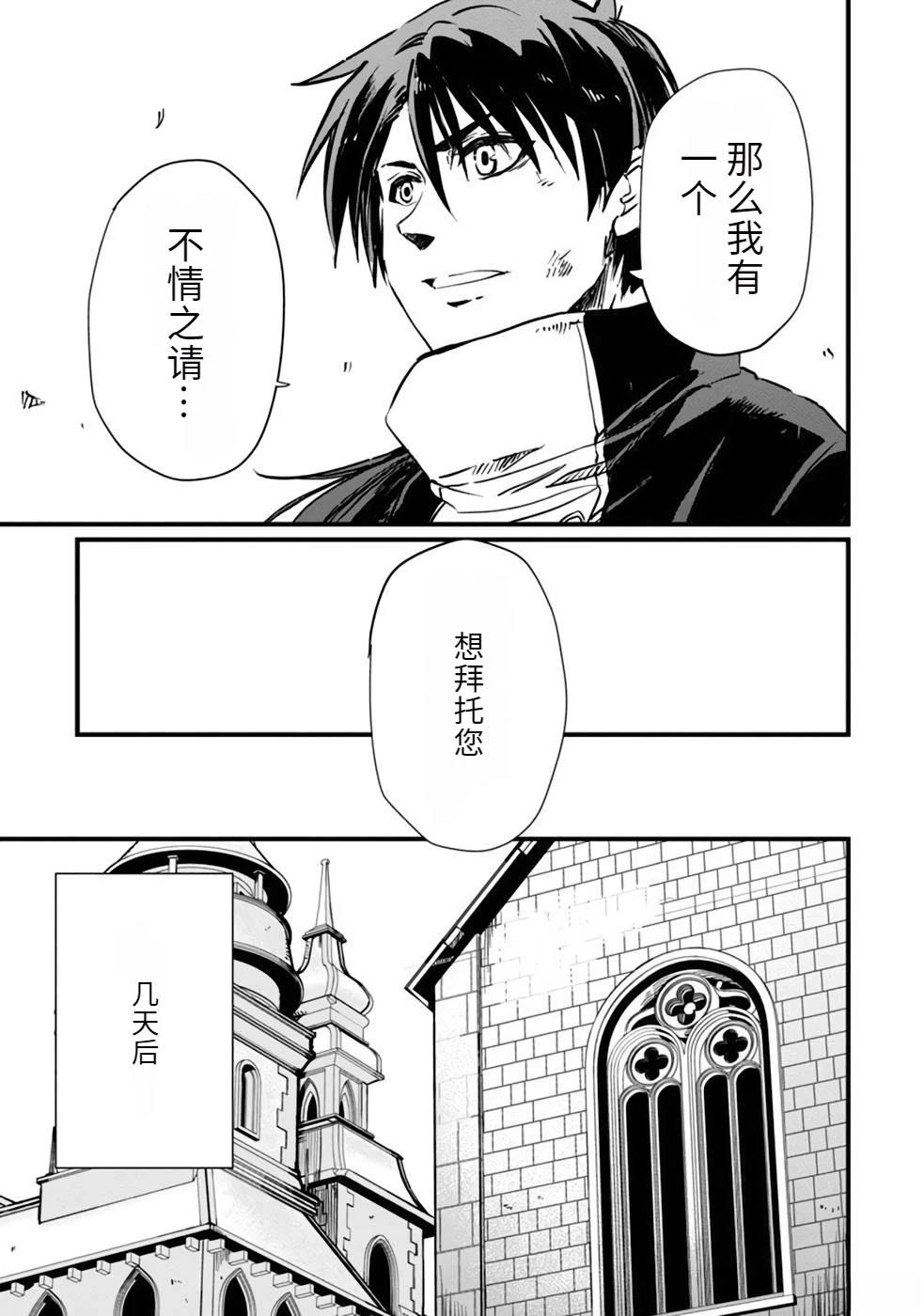 第1卷84