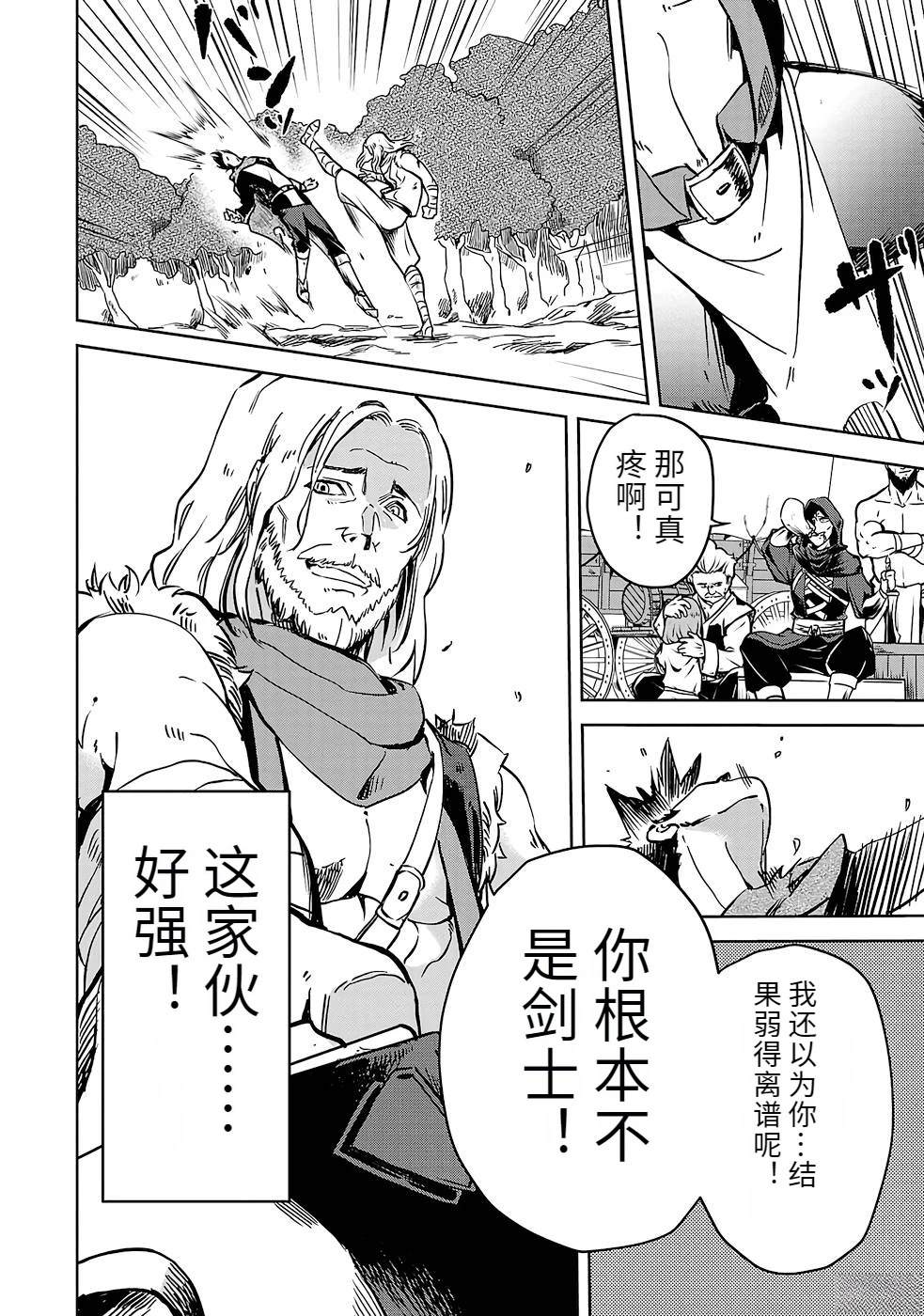 第1卷65