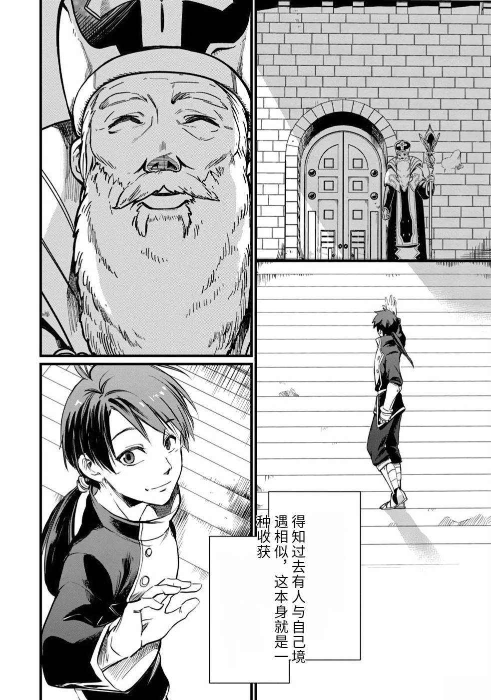 第1卷99