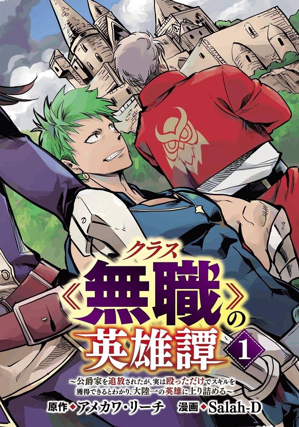 第1卷3