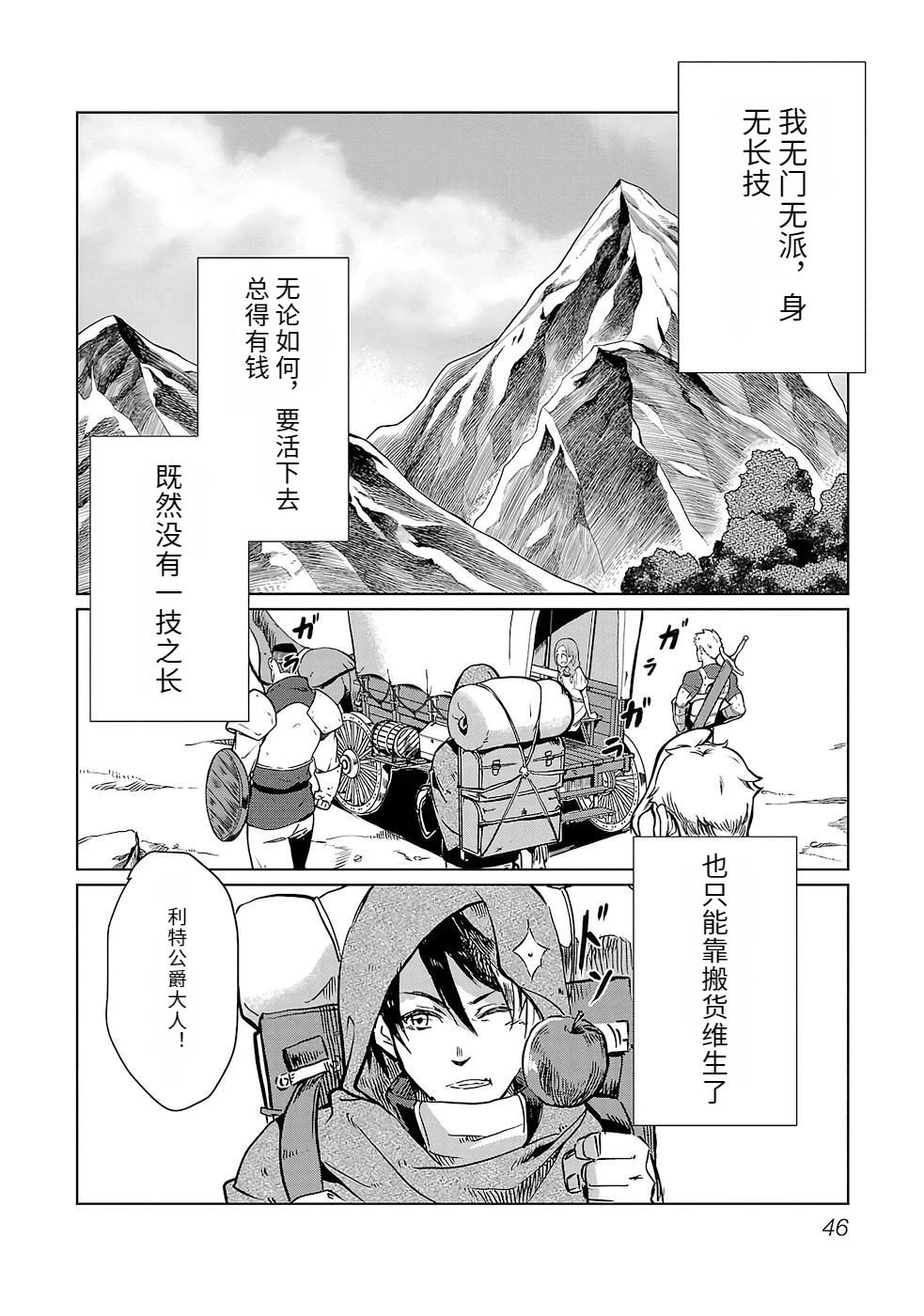 第1卷47