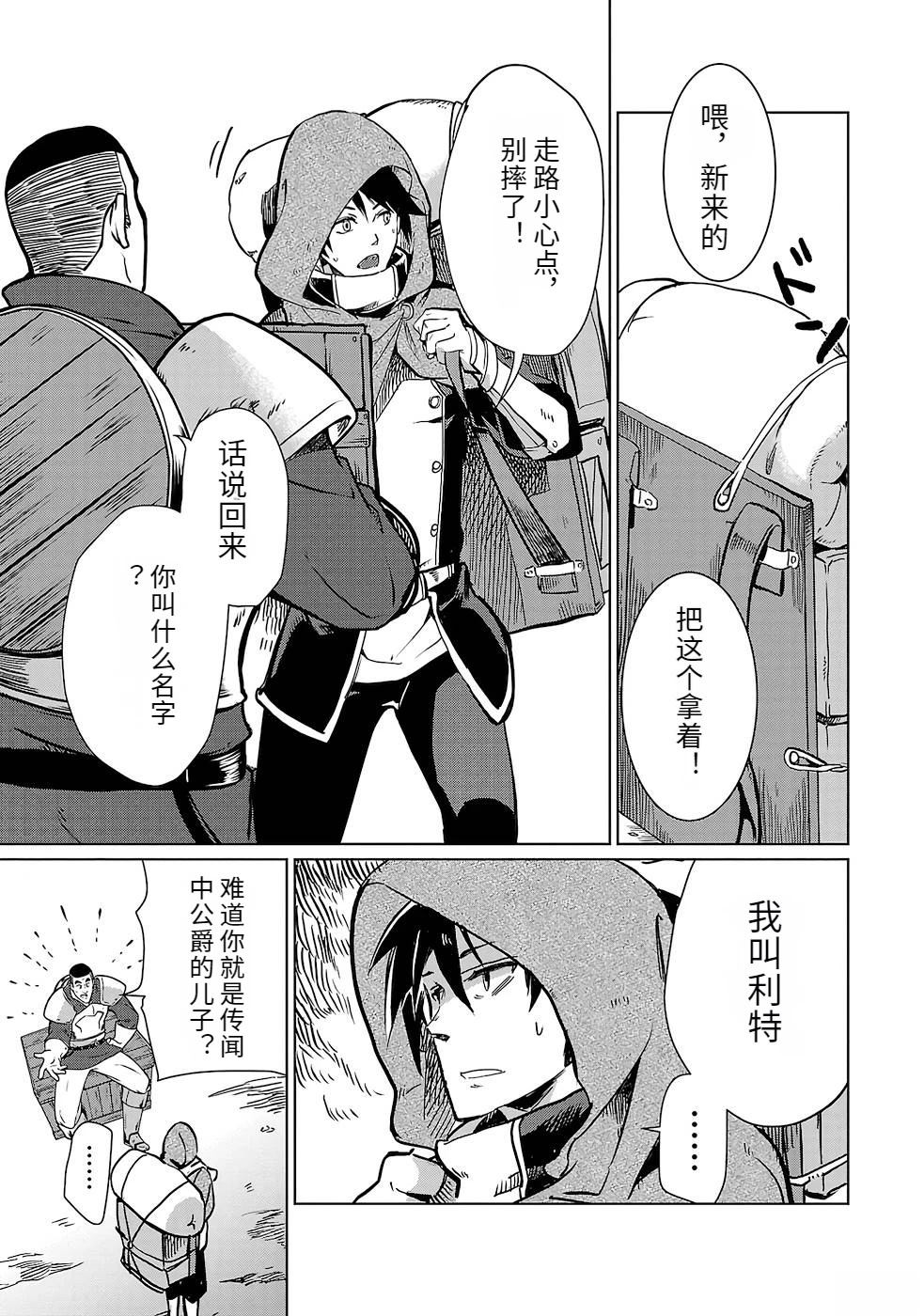 第1卷46