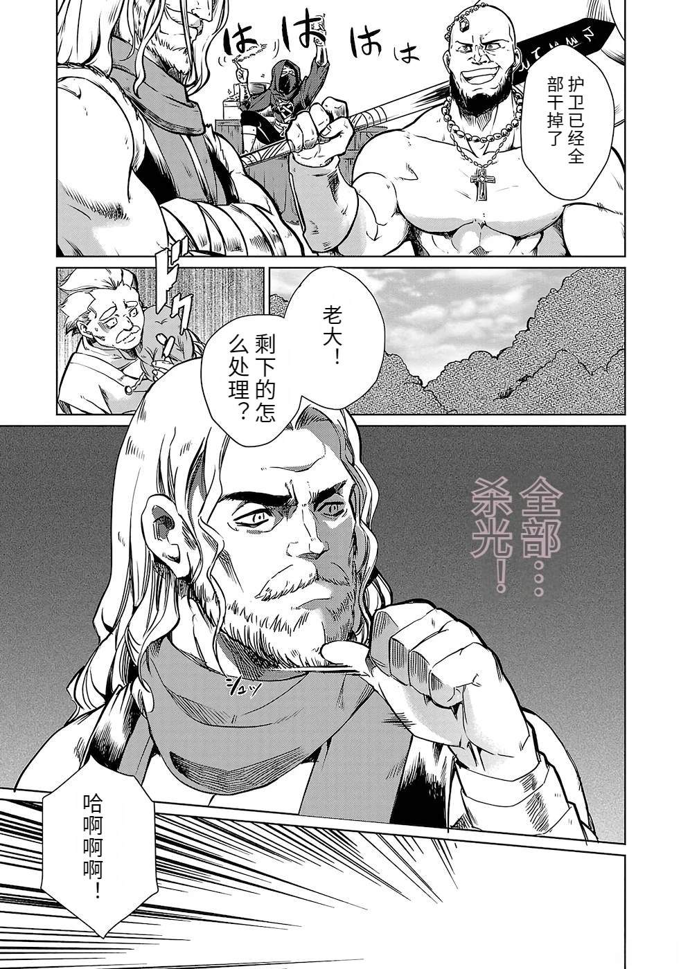 第1卷54