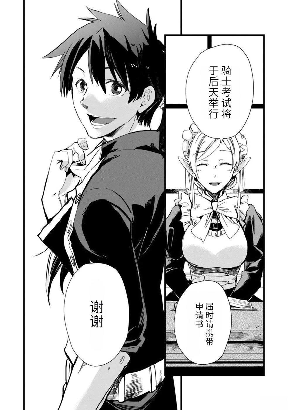 第1卷105