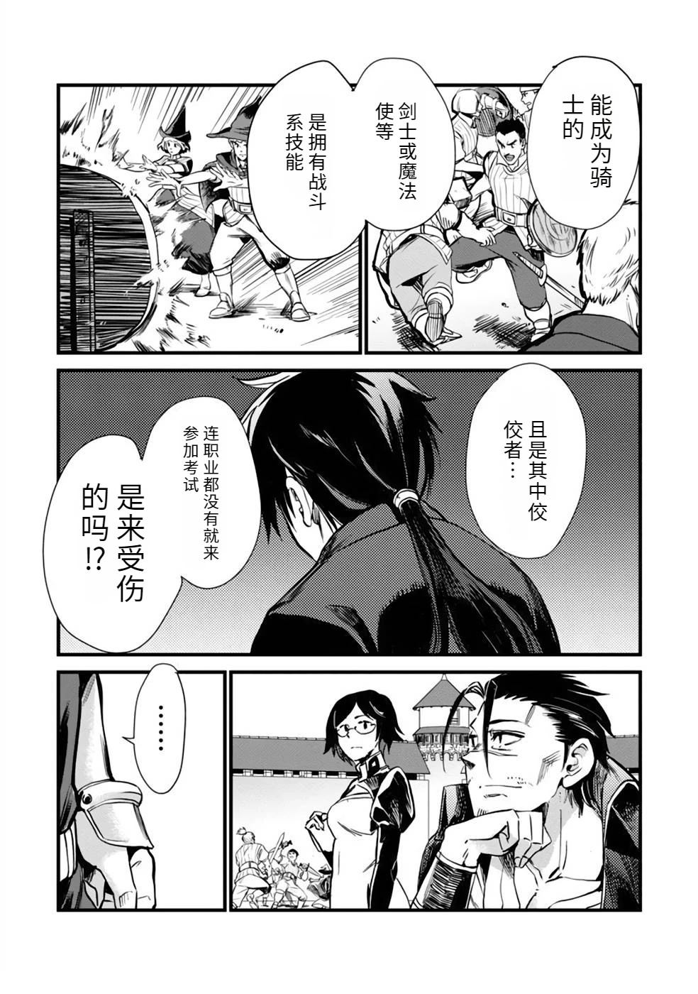 第1卷140