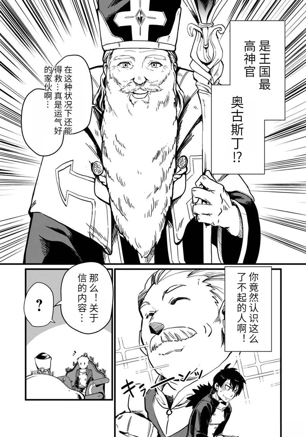 第1卷88