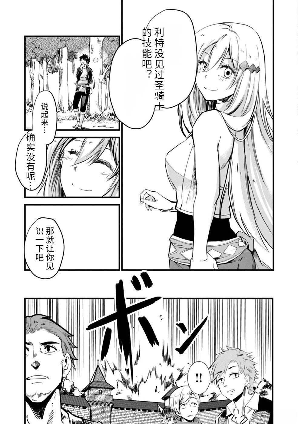 第1卷122