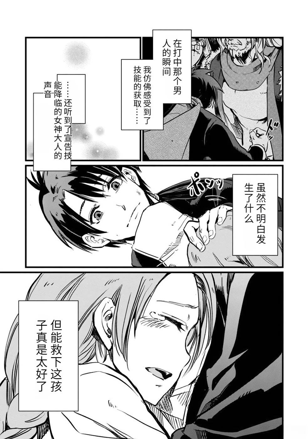 第1卷82