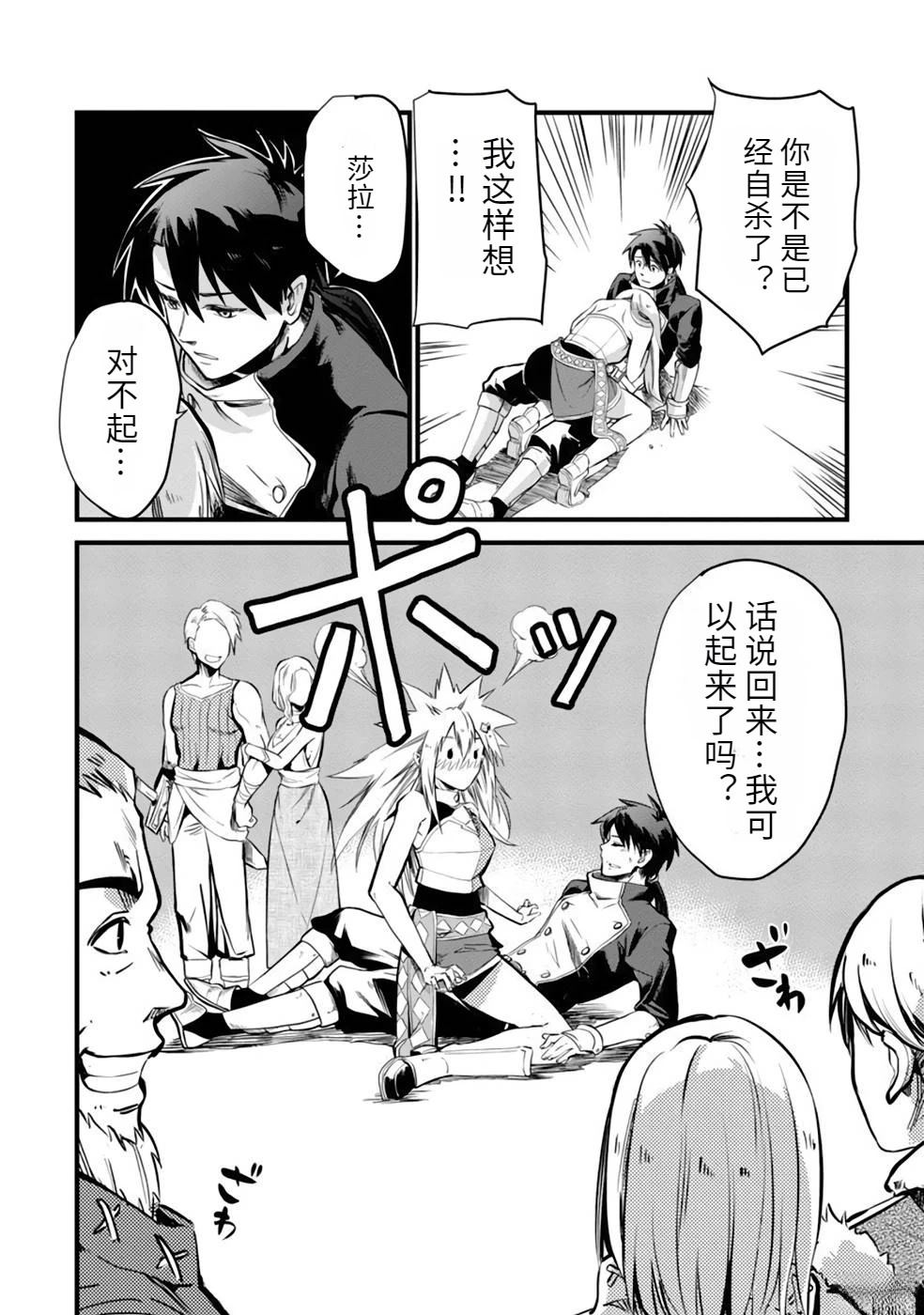 第1卷113