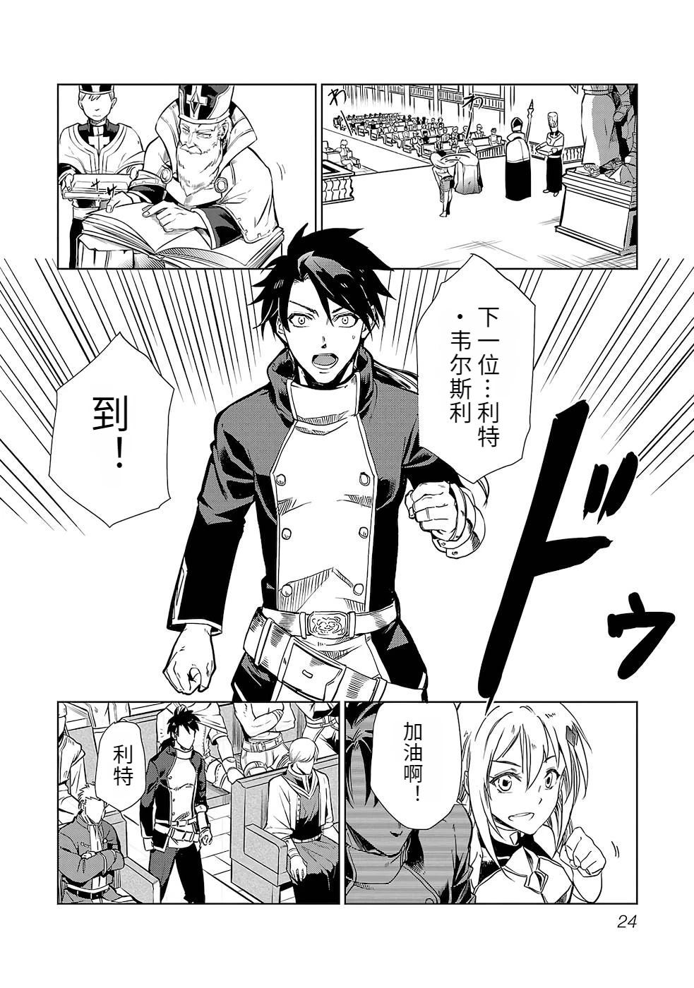 第1卷25
