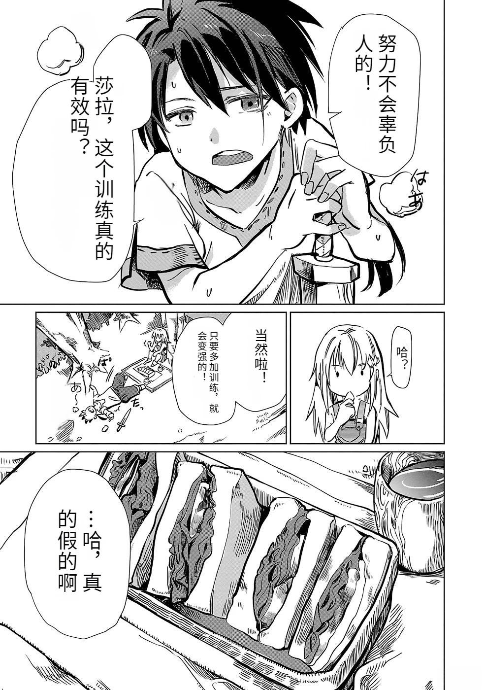 第1卷8