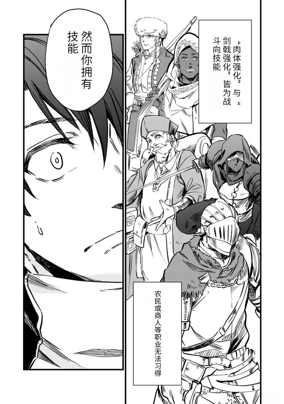 第1卷92