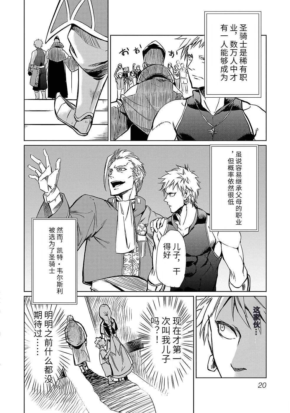第1卷21