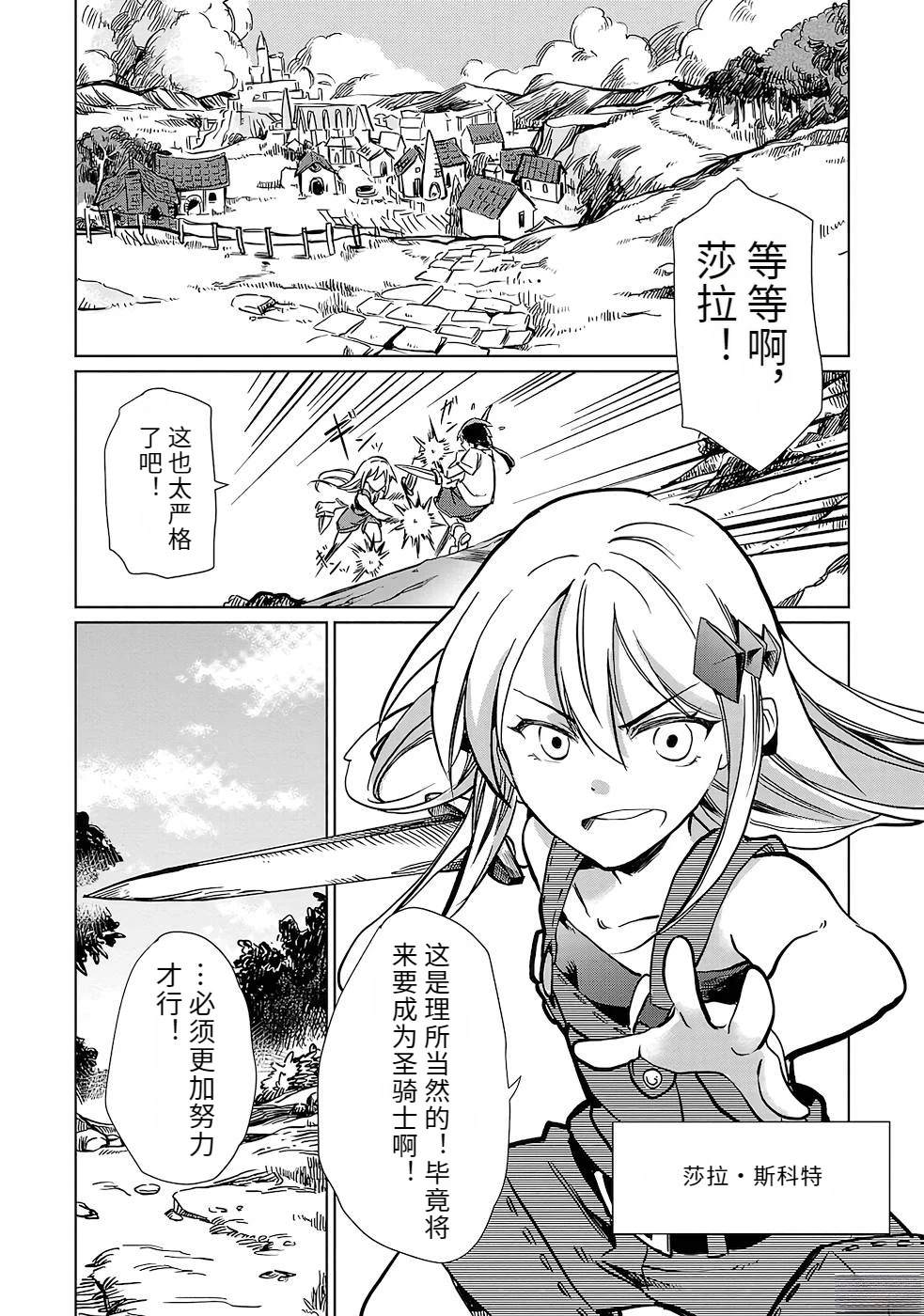 第1卷7