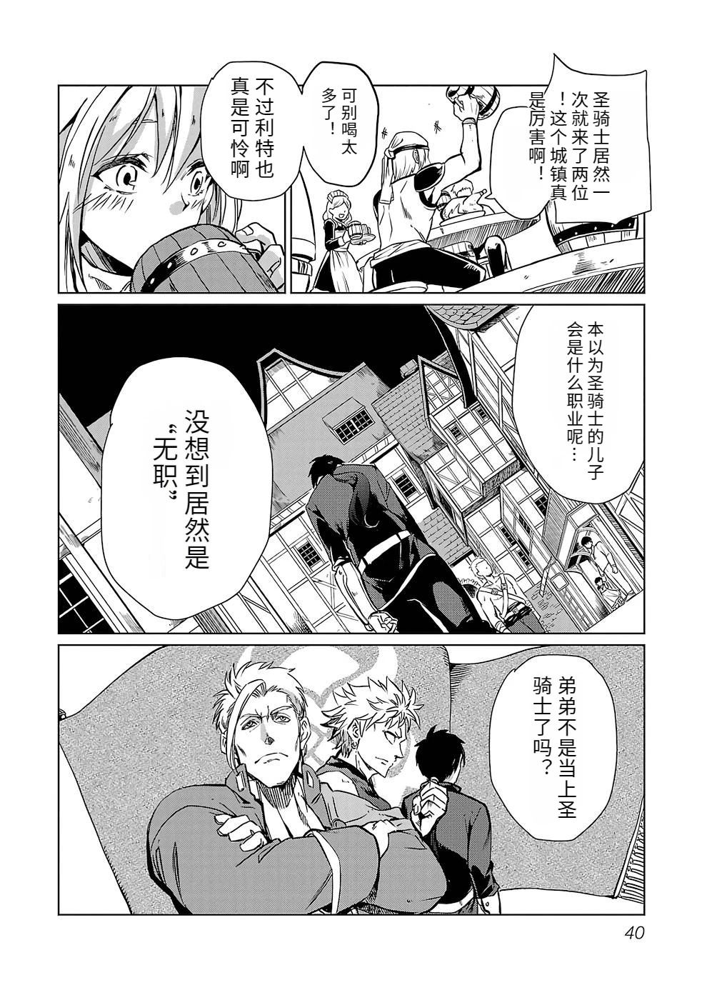 第1卷41
