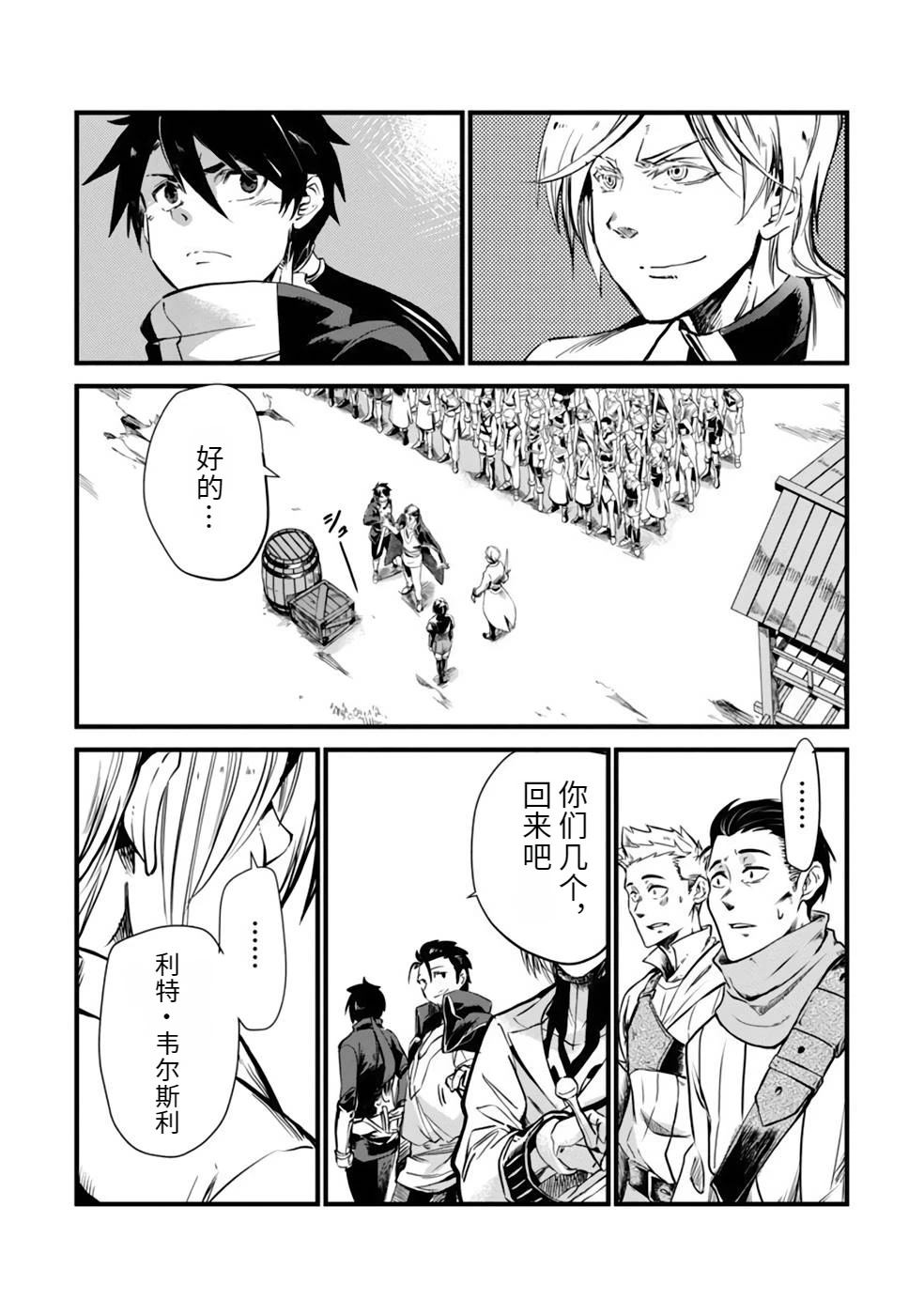 第1卷149