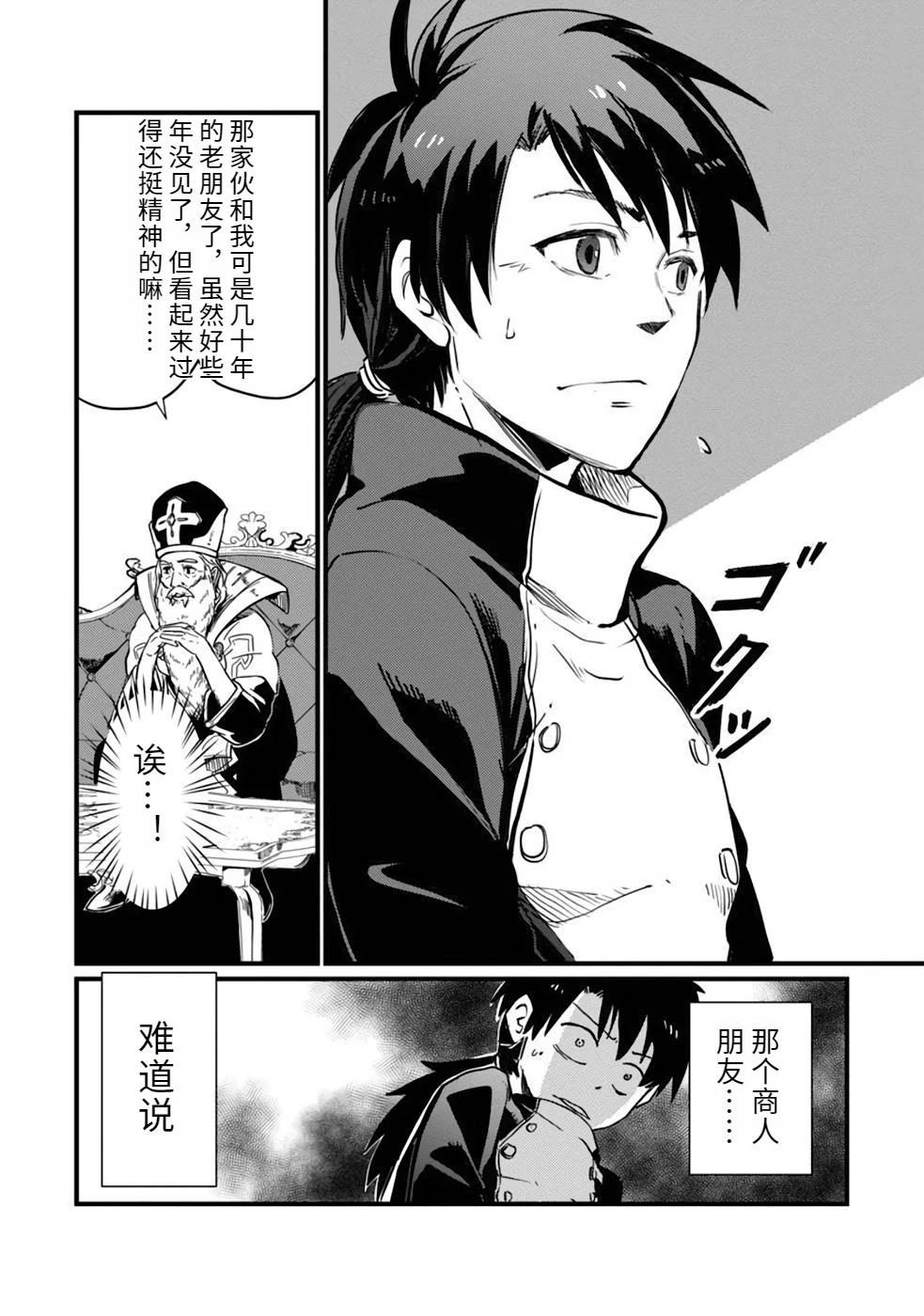 第1卷87