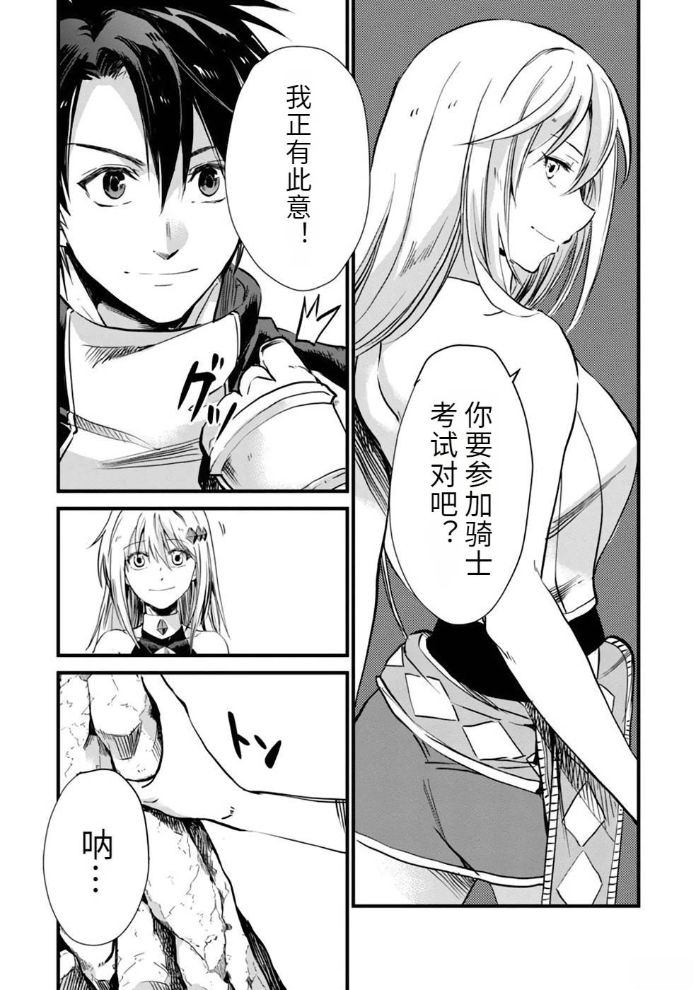 第1卷116