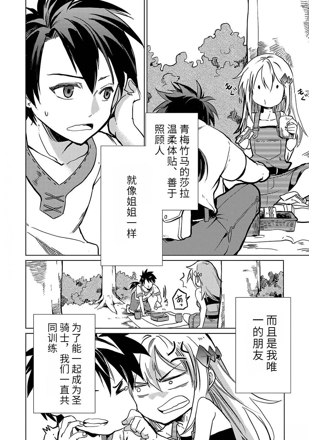第1卷9