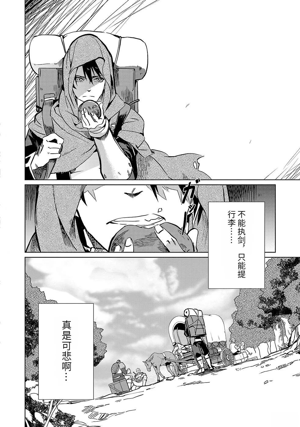 第1卷49