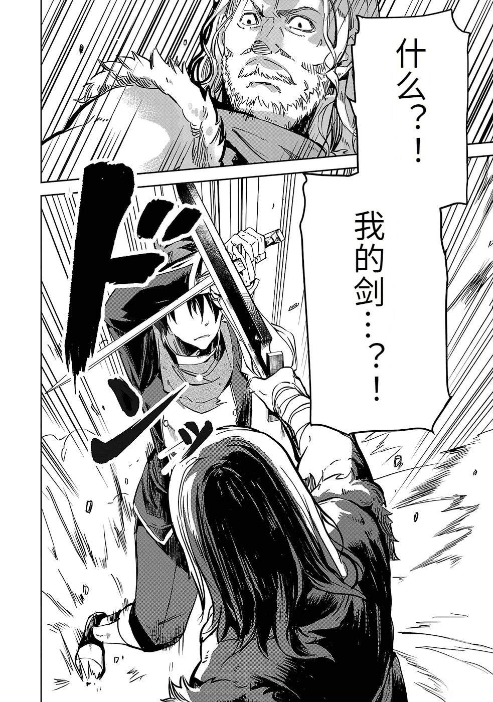 第1卷71