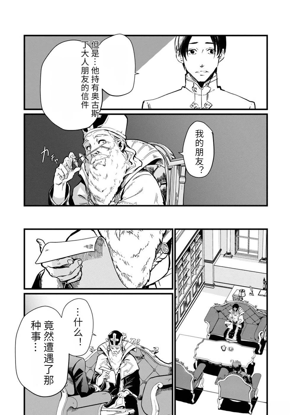 第1卷86