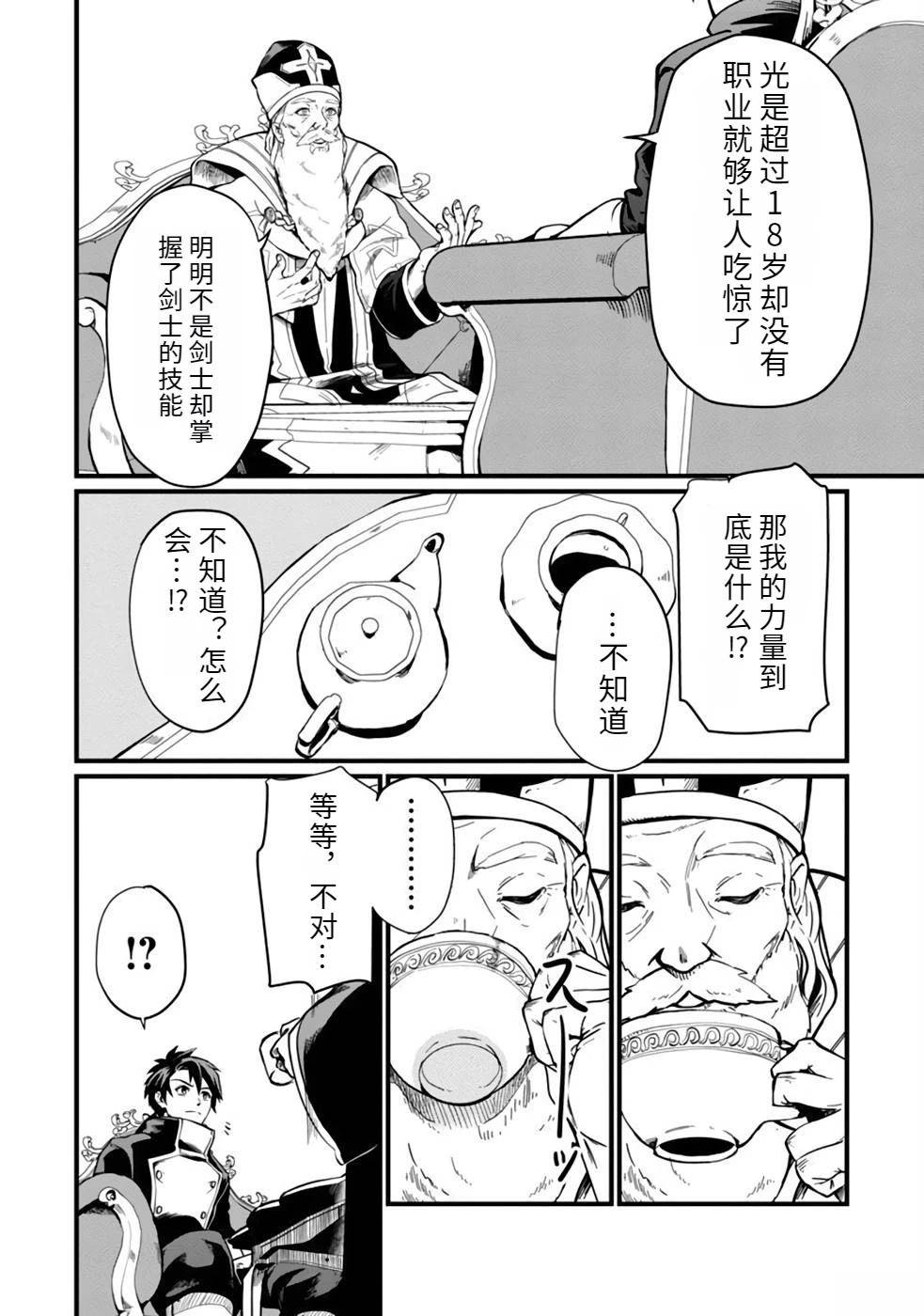 第1卷93