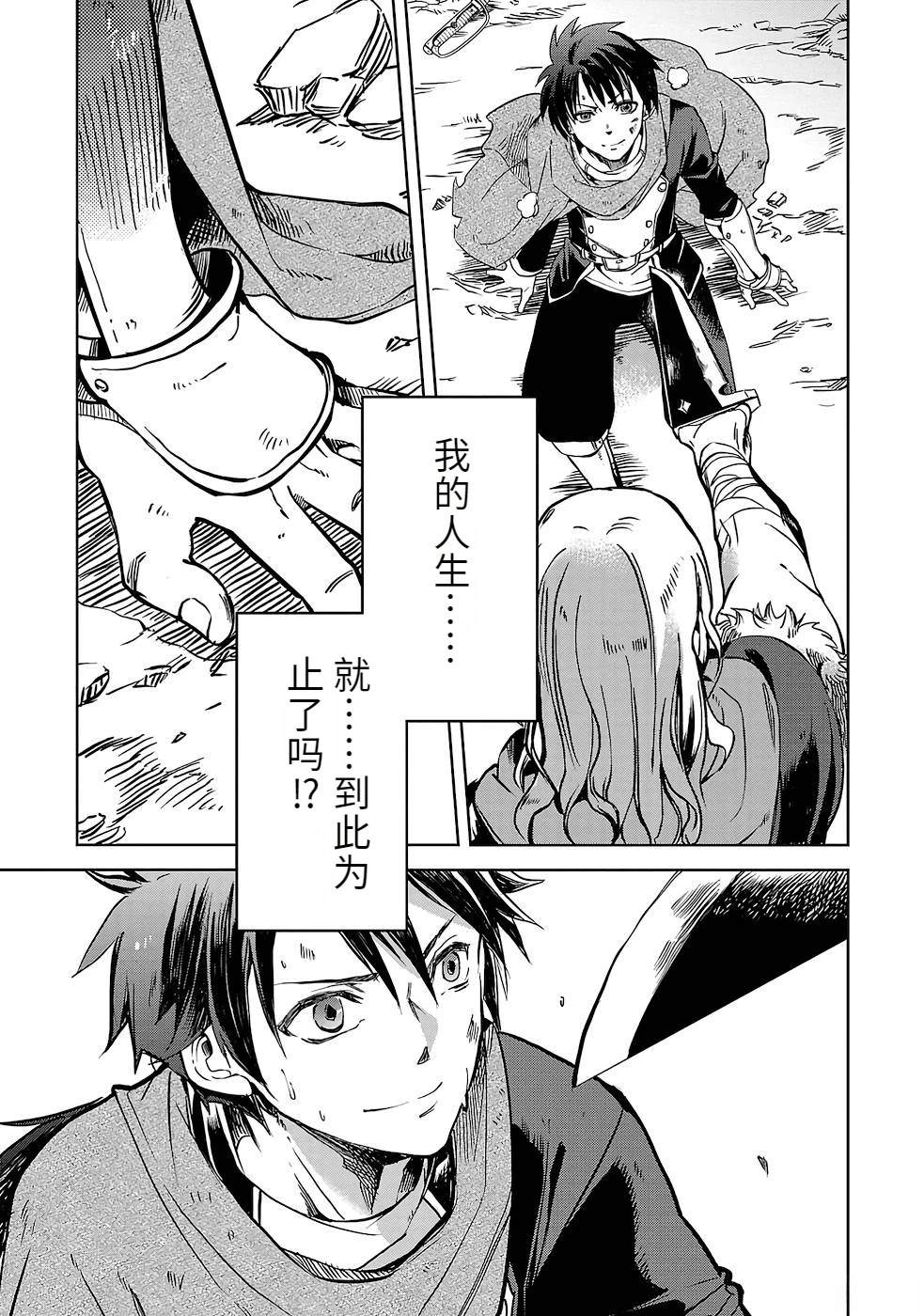 第1卷66