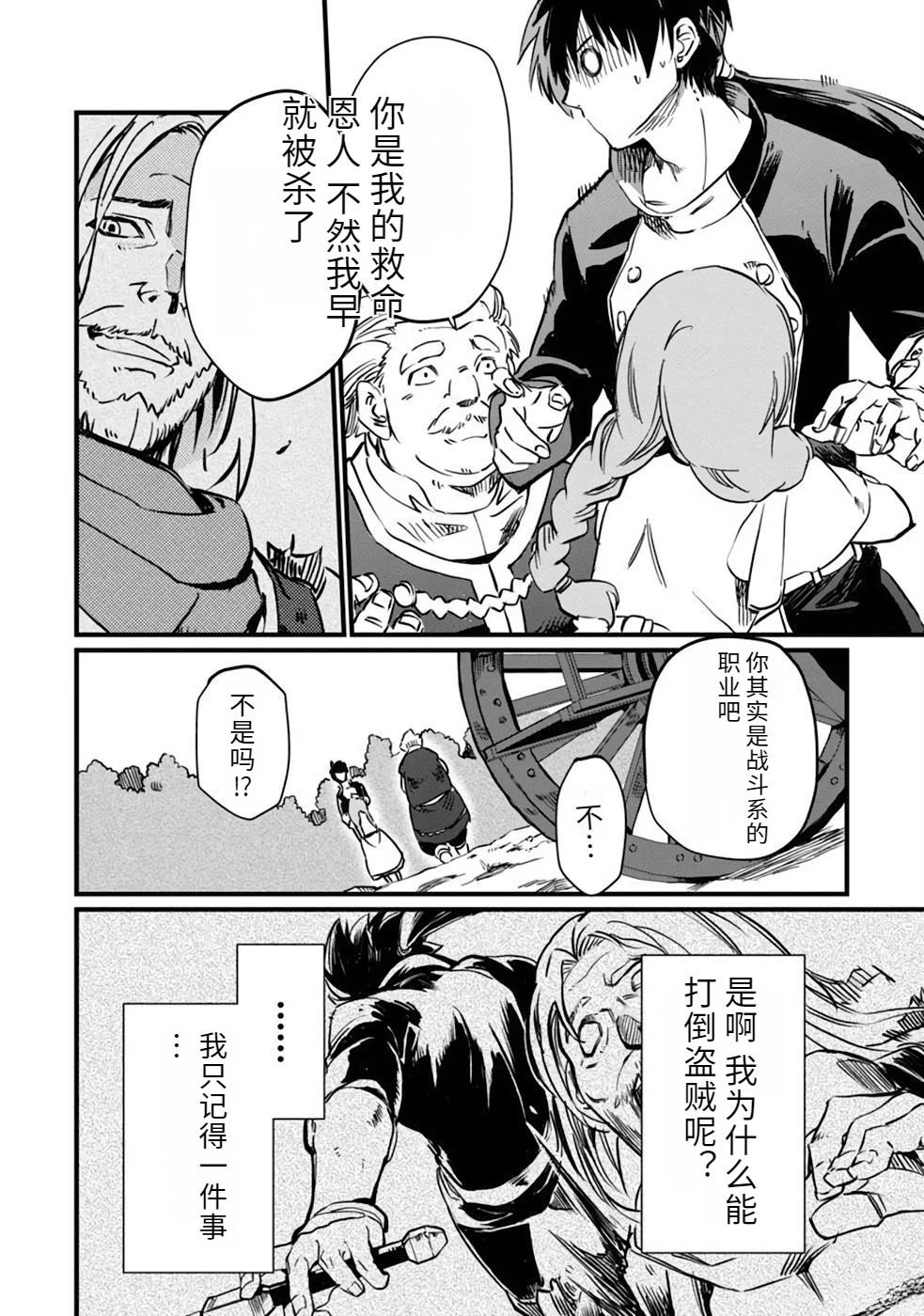 第1卷81