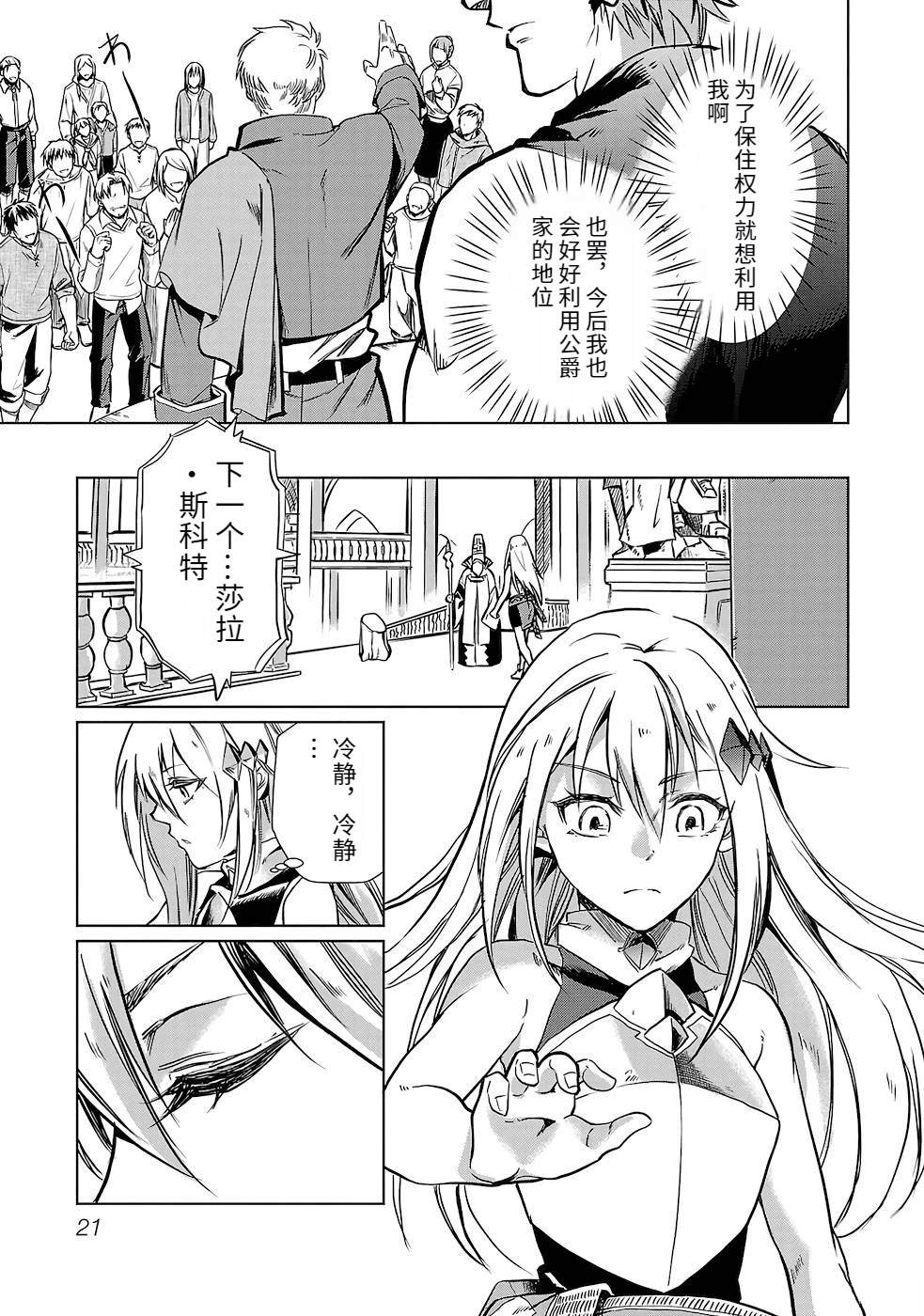第1卷22