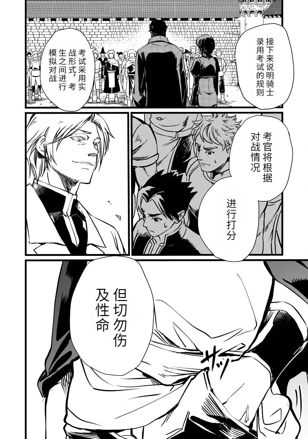 第1卷157